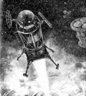 Борис Ляпунов - Мечте навстречу