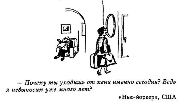 Александр Васютин - Карнеги по-русски, или Азбука разумного эгоиста