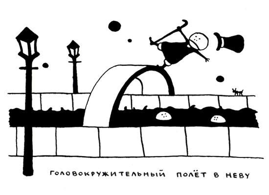 Ольга Лукас - Поребрик из бордюрного камня