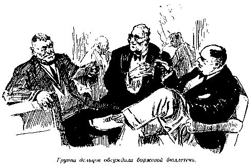 Георгий Гуревич - Иней на пальмах (Журнальный вариант)