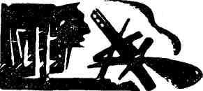 Опаленные войной