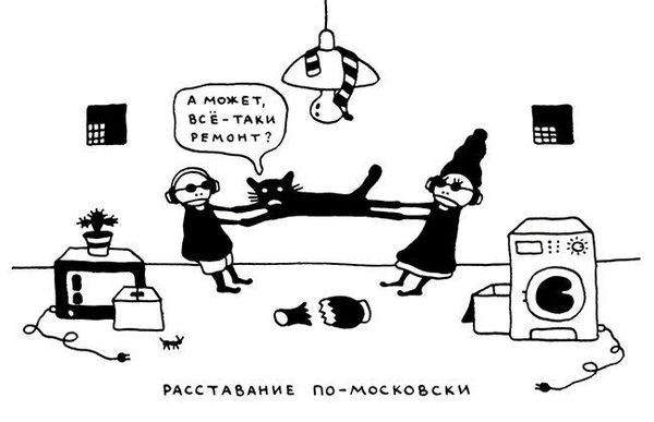 Ольга Лукас - Поребрик из бордюрного камня