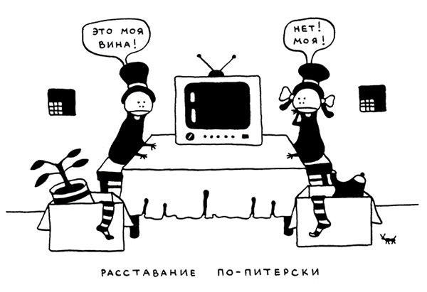 Ольга Лукас - Поребрик из бордюрного камня