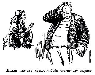 Георгий Гуревич - Иней на пальмах (Журнальный вариант)