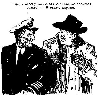 Георгий Гуревич - Иней на пальмах (Журнальный вариант)