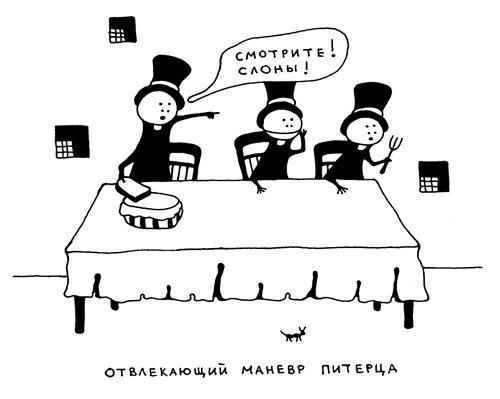 Ольга Лукас - Поребрик из бордюрного камня