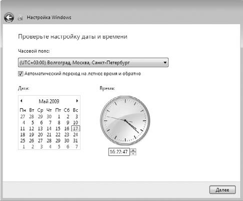 Игорь Квинт - Работаем на нетбуке. Начали!