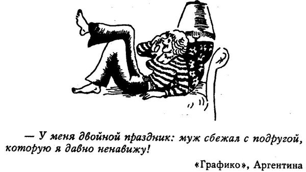 Александр Васютин - Карнеги по-русски, или Азбука разумного эгоиста