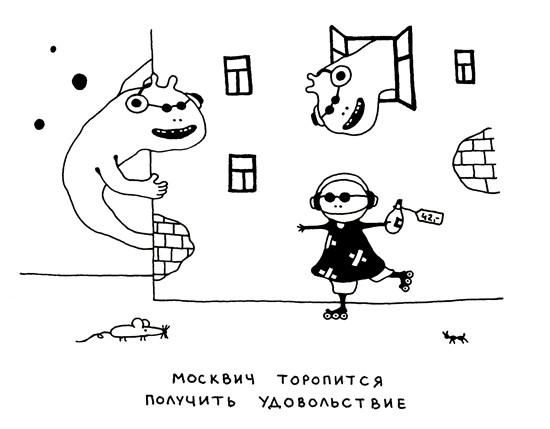 Ольга Лукас - Поребрик из бордюрного камня