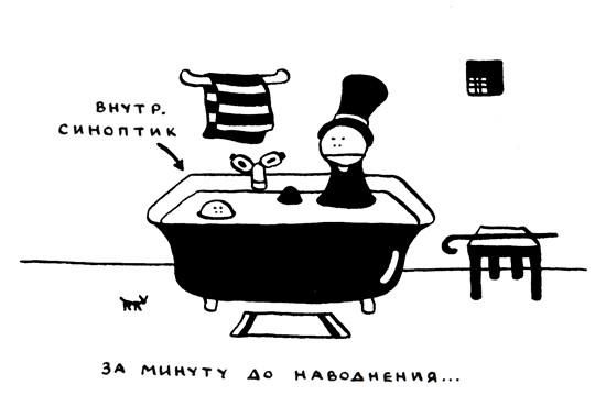 Ольга Лукас - Поребрик из бордюрного камня