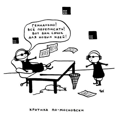 Ольга Лукас - Поребрик из бордюрного камня