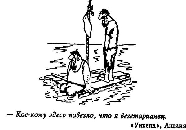 Александр Васютин - Карнеги по-русски, или Азбука разумного эгоиста