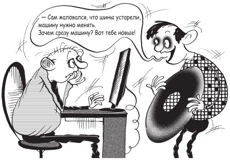 Геннадий Кондратьев, Владимир Пташинский - Железо ПК. Популярный самоучитель