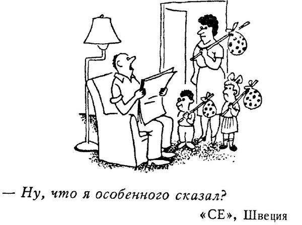 Александр Васютин - Карнеги по-русски, или Азбука разумного эгоиста
