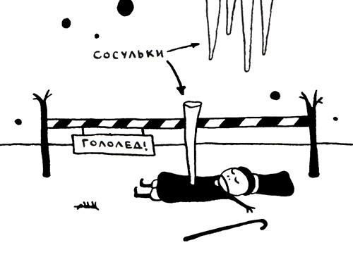 Ольга Лукас - Поребрик из бордюрного камня