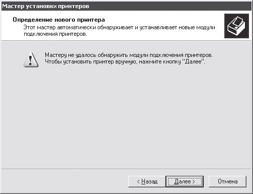 Геннадий Кондратьев, Владимир Пташинский - Железо ПК. Популярный самоучитель