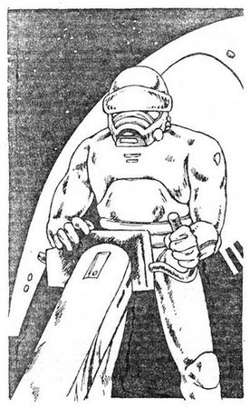 Геннадий Ерофеев - Прокол