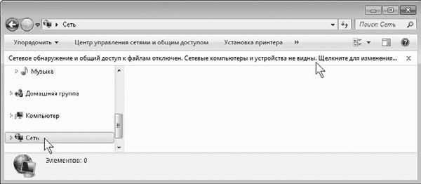 Игорь Квинт - Работаем на нетбуке. Начали!