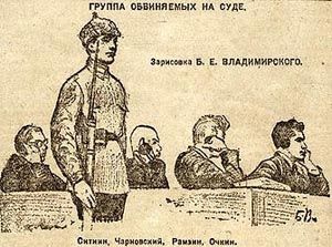 Владимир Чекмарев - И водрузим мы над Марсом Красное Знамя Труда! Или......