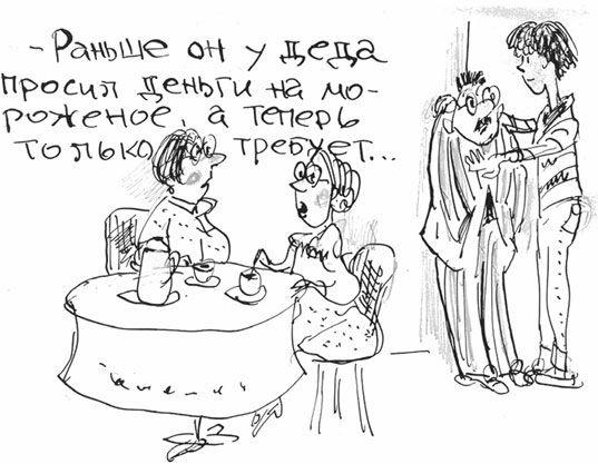 Юлия Щербинина - Пособие по укрощению маленьких вредин. Агрессия. Упрямство. Озорство