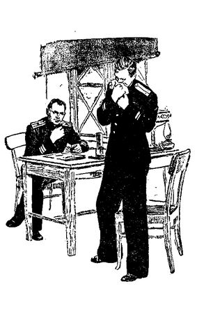 Леонид Соболев - Зеленый луч (Художник И. Гринштейн)