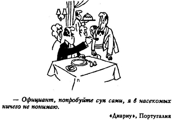 Александр Васютин - Карнеги по-русски, или Азбука разумного эгоиста