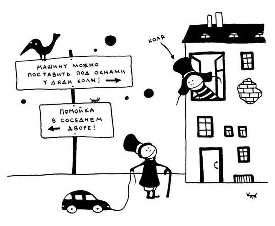 Ольга Лукас - Поребрик из бордюрного камня