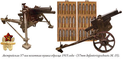 Владимир Чекмарев - И водрузим мы над Марсом Красное Знамя Труда! Или......