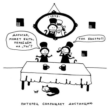 Ольга Лукас - Поребрик из бордюрного камня