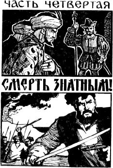 Аркадий Крупняков - У моря Русского