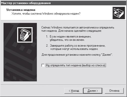 Геннадий Кондратьев, Владимир Пташинский - Железо ПК. Популярный самоучитель