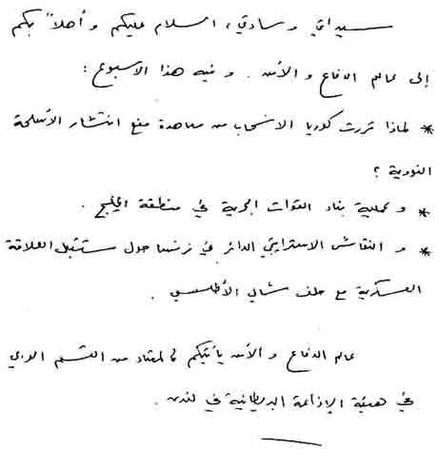 Тони Бьюзен, Барри Бьюзен - Супермышление