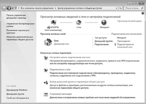 Игорь Квинт - Работаем на нетбуке. Начали!