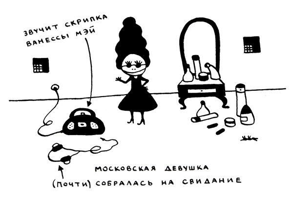 Ольга Лукас - Поребрик из бордюрного камня