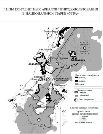 Коллектив авторов, Товарищество научных изданий КМК и др. - Ландшафтное...