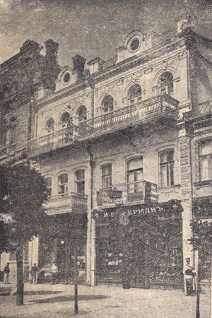 Марк Спектор - "Глухой" фармацевт