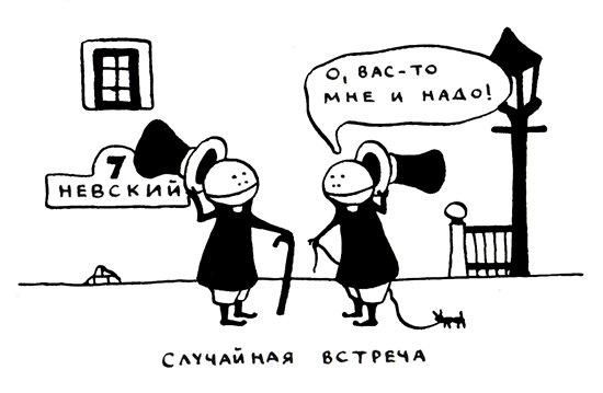 Ольга Лукас - Поребрик из бордюрного камня