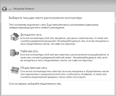 Игорь Квинт - Работаем на нетбуке. Начали!