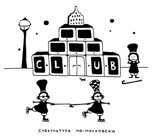 Ольга Лукас - Поребрик из бордюрного камня