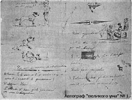 Тони Бьюзен, Барри Бьюзен - Супермышление