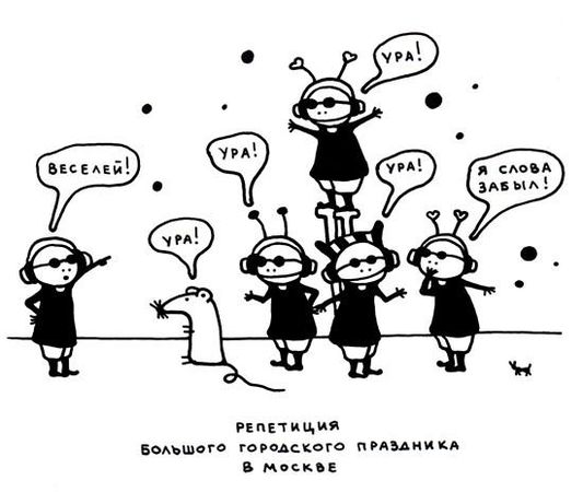 Ольга Лукас - Поребрик из бордюрного камня