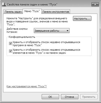 Игорь Квинт - Работаем на нетбуке. Начали!
