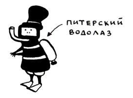 Ольга Лукас - Поребрик из бордюрного камня