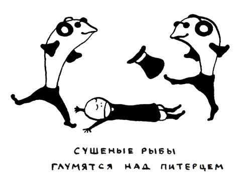 Ольга Лукас - Поребрик из бордюрного камня