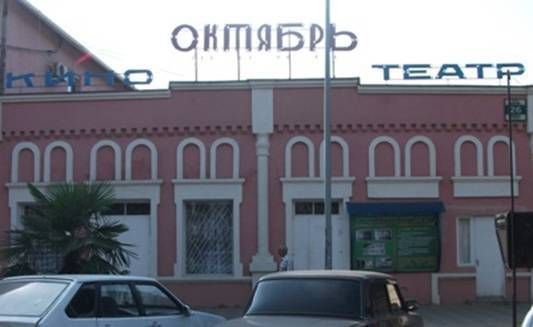 Андрей Ангелов - Практическая режиссура кино