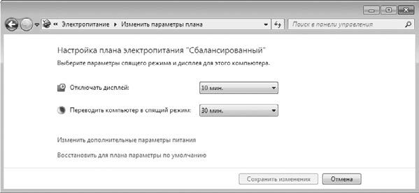Игорь Квинт - Работаем на нетбуке. Начали!