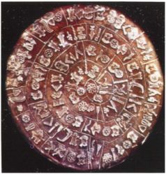 Колыбели цивилизаций