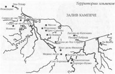 Захария Ситчин - Колыбели цивилизаций