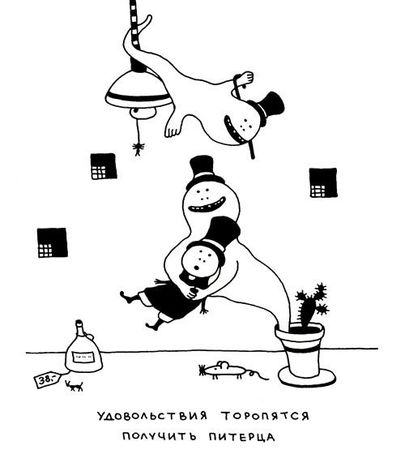 Ольга Лукас - Поребрик из бордюрного камня