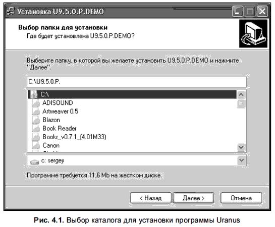 Александр Жадаев - Компьютер в помощь астрологу